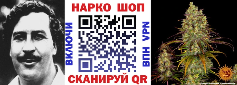 Наркота Верещагино COCAIN Меф СОЛЬ Каннабис ГАШ