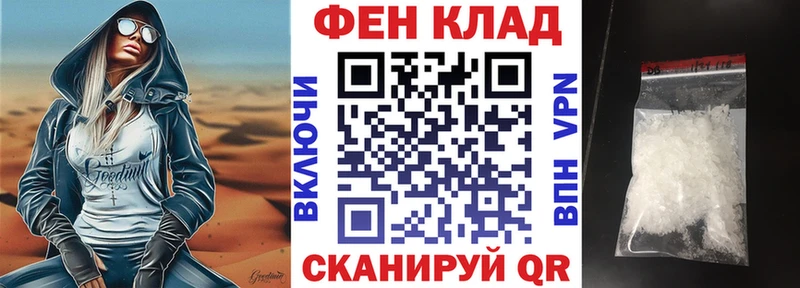 АМФ 97%  Верещагино 