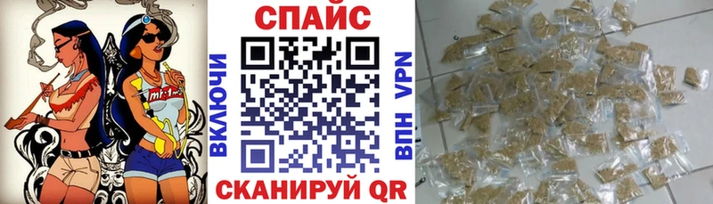 площадка наркотические препараты  Верещагино  БУТИРАТ вода 