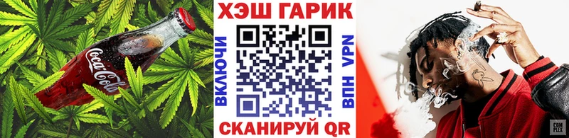 Печенье с ТГК марихуана  OMG ссылка  Верещагино 