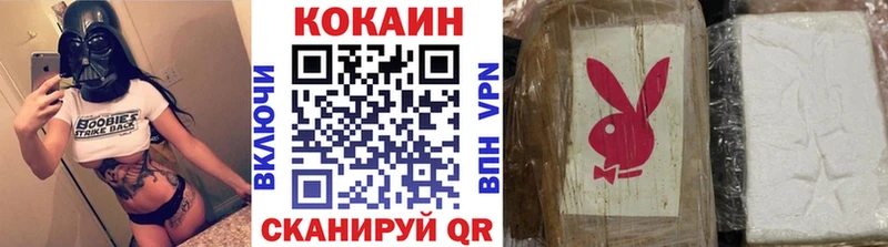 КОКАИН 99%  Верещагино 