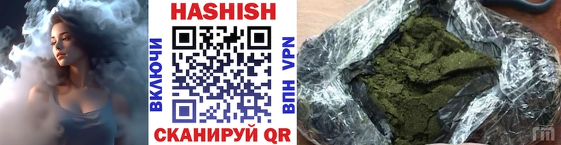 Гашиш VHQ  магазин продажи наркотиков  Верещагино 