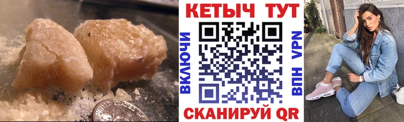 даркнет формула  цены наркотик  Верещагино  Кетамин VHQ 