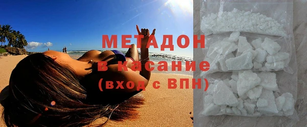 кокаин VHQ Богородицк