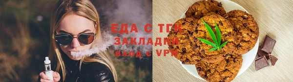 соль ск Белоозёрский