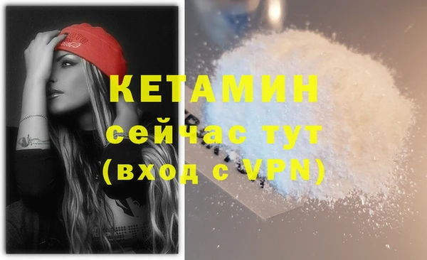 марки nbome Беломорск