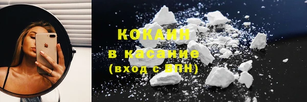 круглые Белокуриха