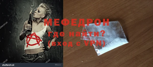 круглые Белокуриха