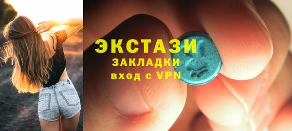 соль ск Белоозёрский