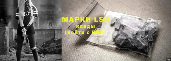 марки nbome Беломорск