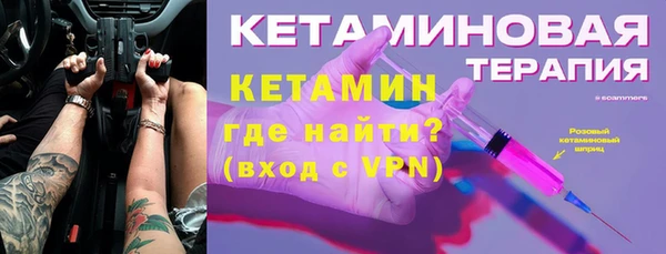 марки nbome Беломорск