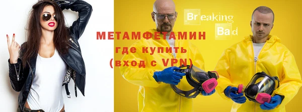 кокаин VHQ Богородицк