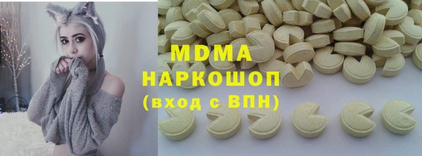 бошки Богданович