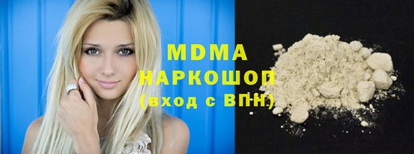МДПВ Богородск