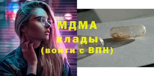 кокаин VHQ Богородицк