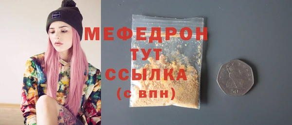 круглые Белокуриха