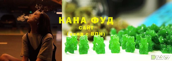 кокаин VHQ Богородицк