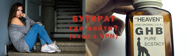 бошки Богданович