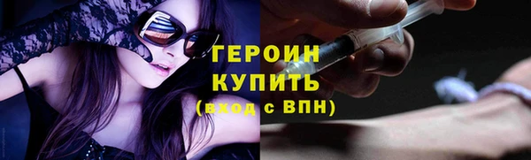 марки nbome Беломорск