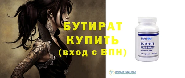 соль ск Белоозёрский