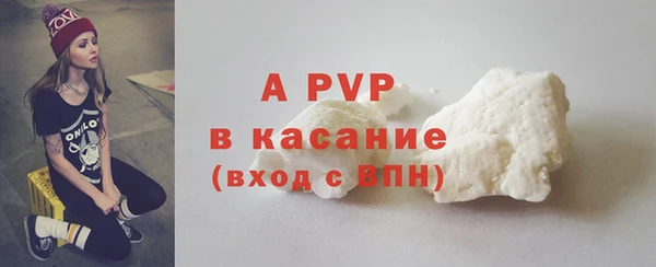 соль ск Белоозёрский