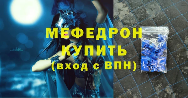 бошки Богданович