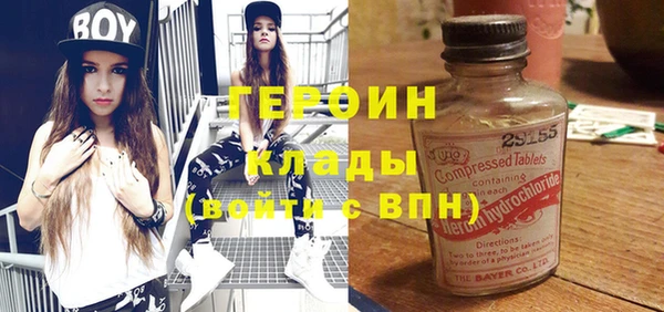 марки nbome Беломорск