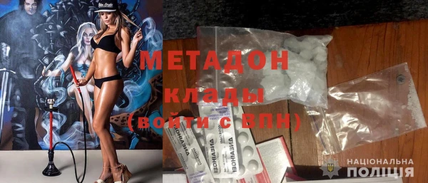 героин Елизово