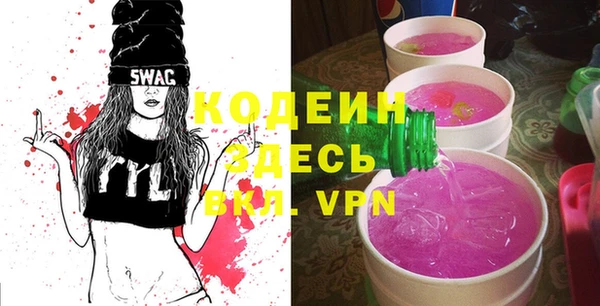 дистиллят марихуана Зеленокумск