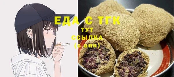 кокаин VHQ Богородицк