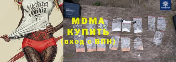 соль ск Белоозёрский