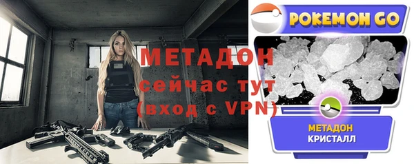 кокаин VHQ Богородицк