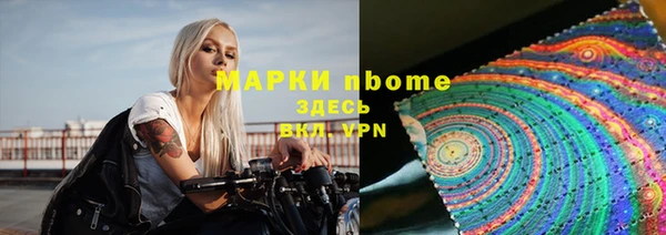 круглые Белокуриха