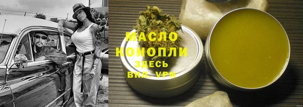 круглые Белокуриха