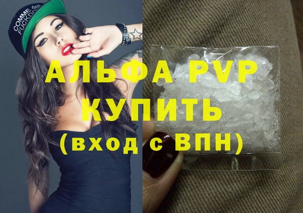 соль ск Белоозёрский
