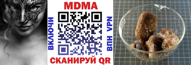 МДМА crystal  Верещагино 