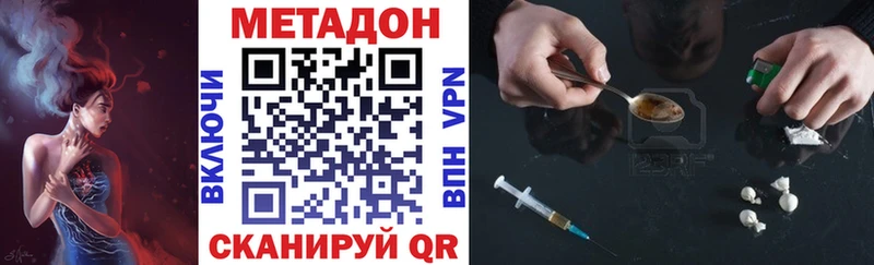 нарко площадка официальный сайт  Верещагино  МЕТАДОН VHQ 