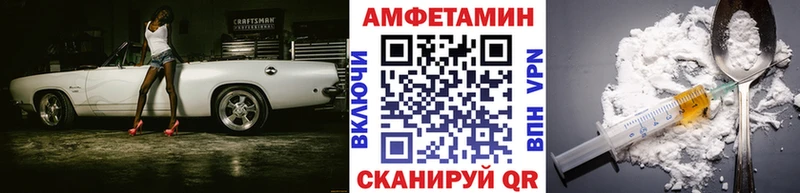 МЕТАМФЕТАМИН винт Верещагино