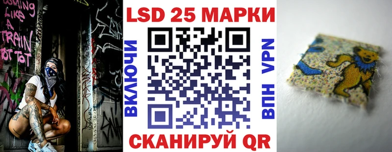 Марки N-bome 1,5мг  Верещагино 