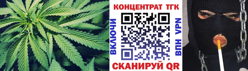 где купить   Верещагино  Дистиллят ТГК THC oil 